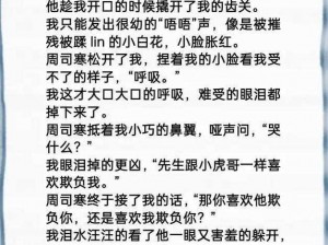 po18脸红心跳小说网_po18 脸红心跳小说网：让你心跳加速的小说世界