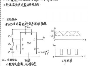 晶体管控制台代码的设计与实现：从原理到实践探索硬核科技之力