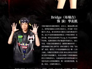 日本RAPPER潮水RAPPER万家乐;如何评价日本 RAPPER 潮水 RAPPER 万家乐？