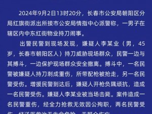 小伙在警局被警察强攻—小伙在警局被警察强攻，此举是否合理？