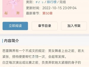 言教授 要撞坏了言征、言教授要撞坏了，言征怎么办？