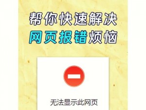 cupfox 官网为什么打不开？如何解决？