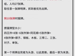 打扑克不盖被子，冬天冷得直哆嗦，咋办？教你几招发朋友圈的技巧