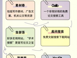 免费外国网站浏览器推荐：如何突破网络限制畅游世界？