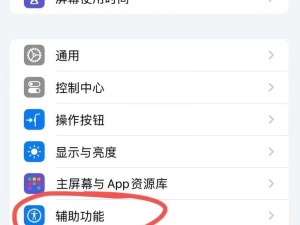 免费短视频 app 大全苹果手机版，为什么这么难找？如何快速获取？