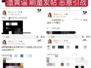 抖音反差婊为什么会有吃瓜黑料？这些黑料是怎样被曝光的？我们应该如何看待和处理这些黑料？