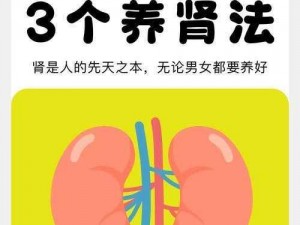 肾虚五连是哪五个软件叫什么,肾虚五连指的是哪五个可以补肾的软件分别叫什么