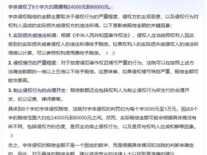 探秘国精产品 W灬源码 16：如何避免侵权风险？