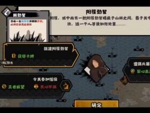 《无悔华夏》韩劲兵种深度解析：实战特性与战略应用探讨