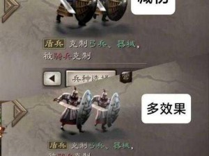 三国志战略版兵力消失之谜：解析原因与应对策略