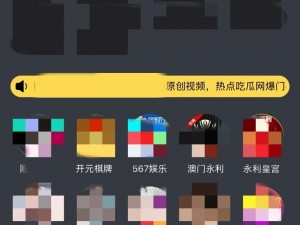 黄色软件下载安装3.3.0华为会不会泄露【黄色软件下载安装 3.3.0 华为会不会泄露？】