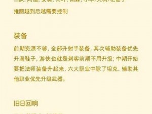 维多利亚2高效吞地攻略：战略战术大解析，资源管理与拓展技巧全解析