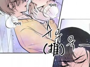 为什么总是找不到免费的差差差漫画在线阅读页面？如何解决这个问题？