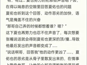 父子骨科多r车推荐—父子骨科多 r 车推荐：哪种车型适合父子一同驾驶？