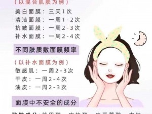 为什么野外一面膜上边一面膜下边？如何解决这个问题？