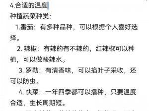 美国末日流程详解：全面攻略视频指南，末日生存必备秘籍分享