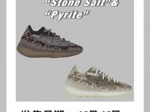 Yeezy380 水蜜桃，脚感舒适，色彩清新，让你在每一步中都散发出独特魅力