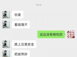 口述被两个男人轮流-口述：被两个男人轮流侵犯