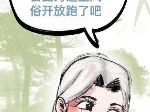 师姐叫的真好听【哇，师姐叫的真好听，这是什么神仙嗓音啊】