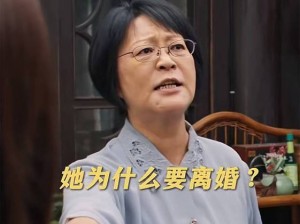 高敏的大团圆结局为什么如此受欢迎？