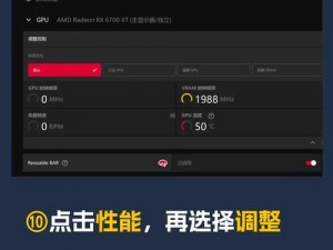 无主之地2物理加速PHYSX HIGH性能优化指南：AMD显卡强制开启教程分享