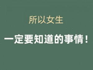 向着小花园深处前进，你需要知道的事情