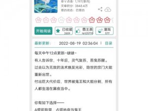 全民修仙玩法流程详解：神路手游修仙攻略指南