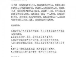 九九人力资源有限公司：如何解决企业招聘难题？