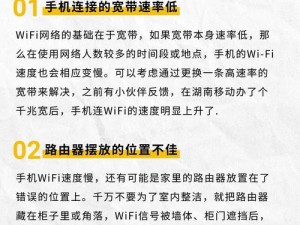 为什么插一插射一射会影响网络速度？该如何解决？