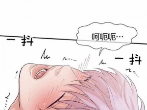 羞羞漫画破解版无限阅币阅读：为什么还要付费？如何免费畅享？