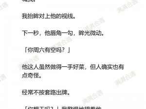 房东先生第 6 次付房租了，为何-怎样-如何做到的？