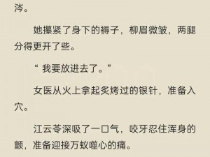 什么样的 h 小说最好看？如何找到最适合自己的 h 小说？