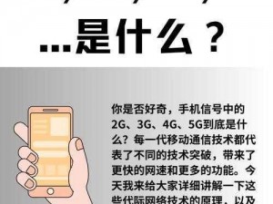 5G天天奭5G天天运动快点播、如何利用 5G 技术让天天运动快点播？