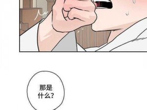 差差漫画免费页面在线阅读欢迎您，海量精彩漫画每日更新，让您尽享阅读乐趣