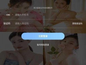 成品人直播APP推荐—有哪些成品人直播 APP 值得推荐？