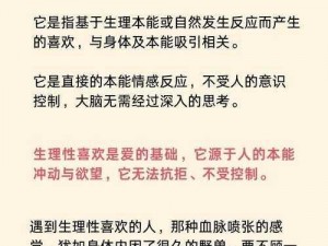 原始的冲动-是什么激发了人类最原始的冲动？