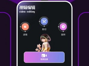 蜜桃视频 APP 下载网站——一款汇聚海量精彩视频的应用程序