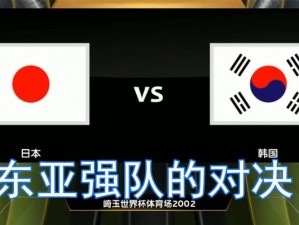 亚洲的VS日本的VS韩国(亚洲、日本和韩国的文化差异与特点对比)