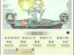 三国杀传奇IOS版充值攻略详解：如何高效充值获取丰厚奖励与福利