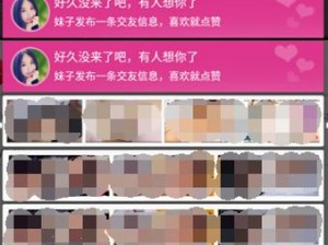 污污黄色软件下载会不会中毒？怎样安全下载？