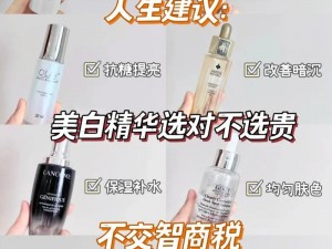 亚洲国产精华精品液好用吗？_亚洲国产精华精品液好用吗？