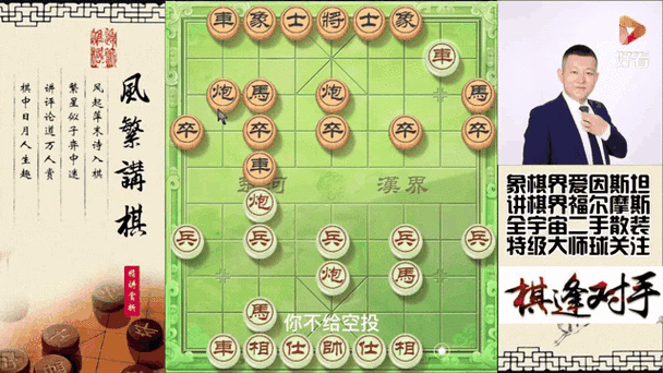 江湖悠悠棋局揭秘：白子大全图最新一览，棋界新动态一网打尽