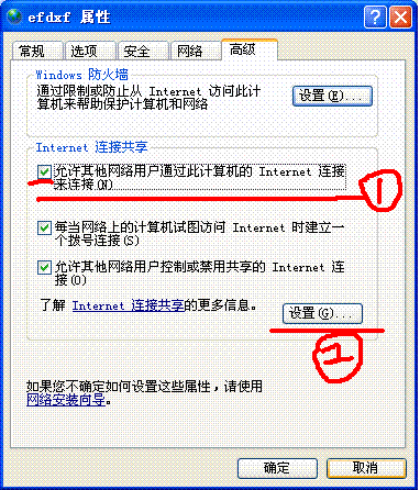 4 虎换 IP 了，操作简单，稳定高效，安全可靠的动态 IP 代理软件